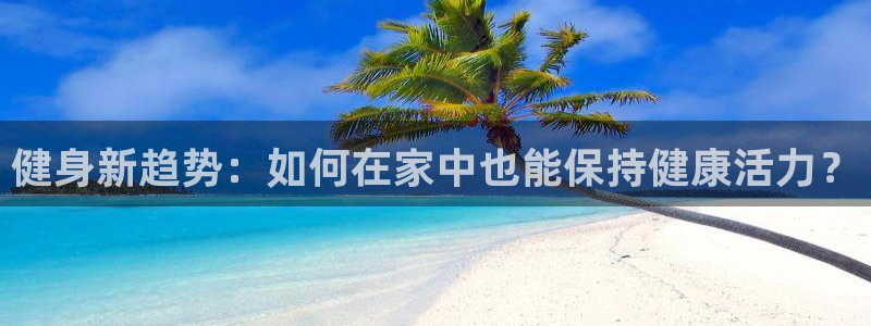 凯捷体育官方平台