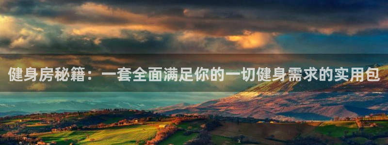 凯捷体育官方平台